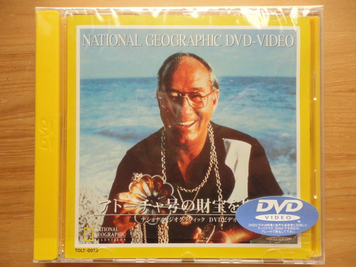 National Geographic 失われたマヤ王国 DVD 【公式通販】